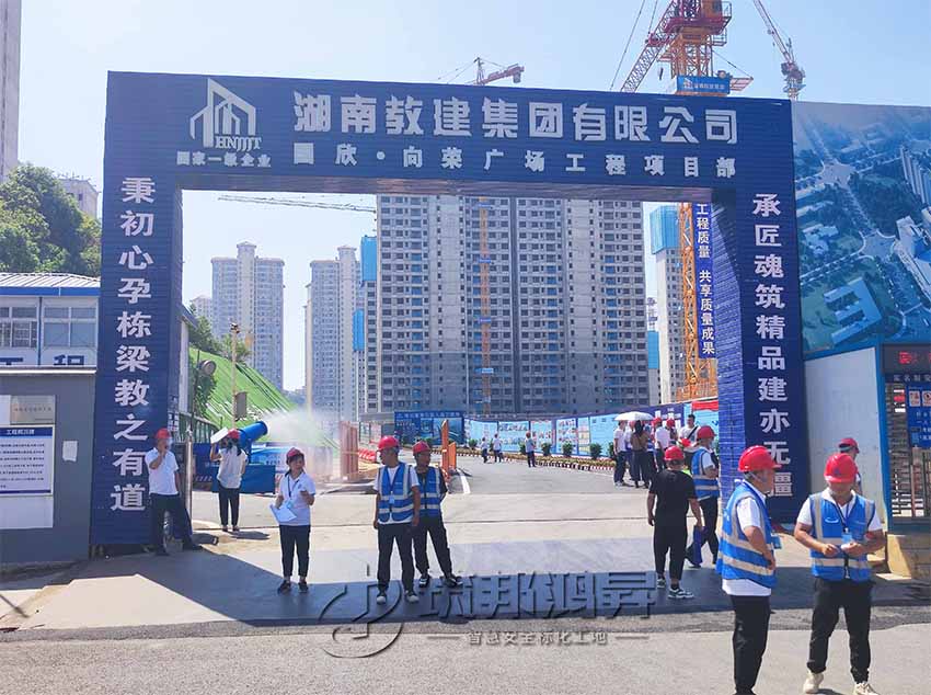 2022觀摩會_湖南教建集團(tuán)國欣?向榮廣場