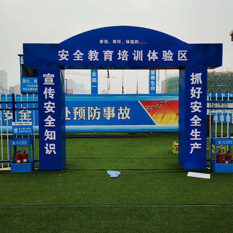 大驚| 施工建筑安全已經(jīng)納入征信了！如何加強(qiáng)施工安全教育培訓(xùn)？