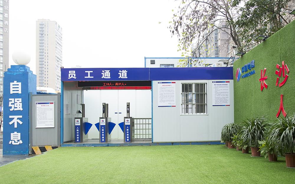 智慧工地的“智慧”體現(xiàn)在哪？