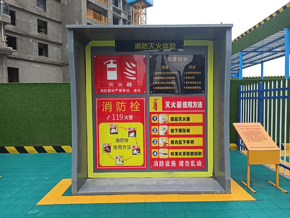 滅火器演示體驗，普及消防安全意識