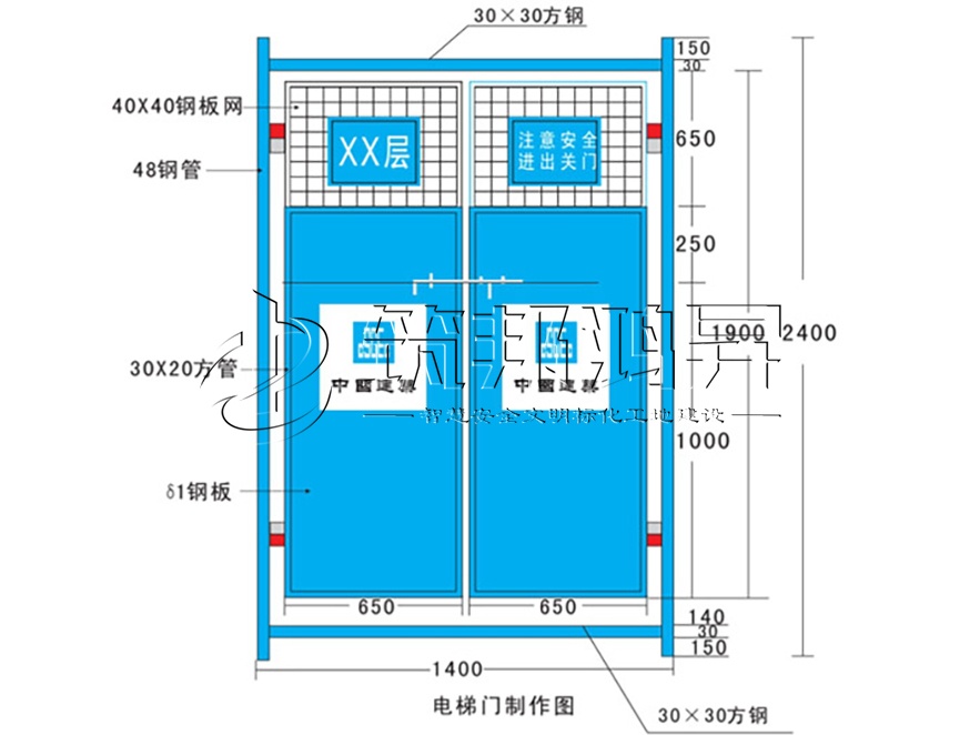 施工電梯防樓層護(hù)門(mén)_施工升降機(jī)樓層防護(hù)門(mén)_牢固價(jià)格實(shí)惠 施工電梯防樓層護(hù)門(mén)_施工升降機(jī)樓層防護(hù)門(mén)_牢固價(jià)格實(shí)惠