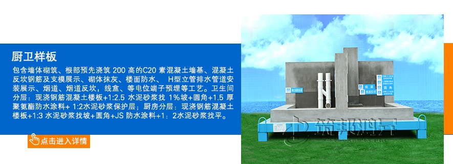 廚衛(wèi)樣板，廚房衛(wèi)生間樣板