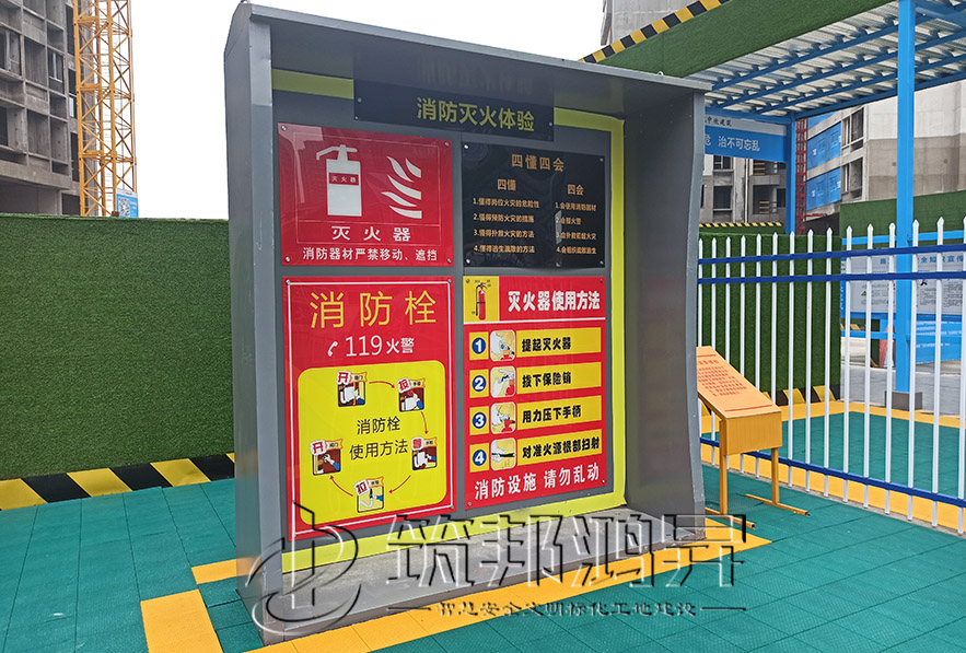 安全體驗館，滅火器演示體驗