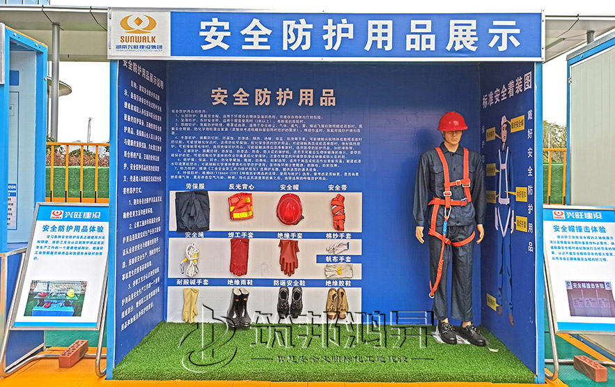 安全防護用品展示，安全體驗館設備