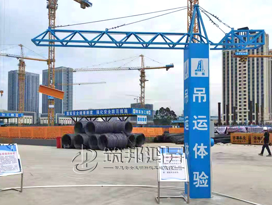 安全體驗(yàn)區(qū)設(shè)備，吊運(yùn)體驗(yàn)，吊運(yùn)作業(yè)體驗(yàn)