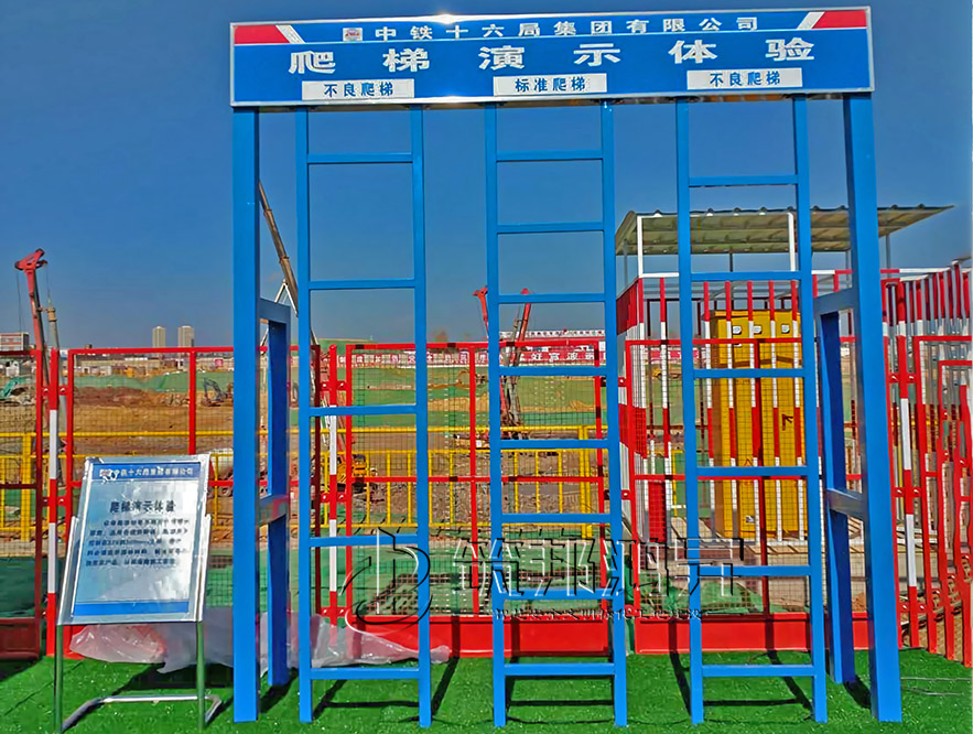 爬梯演示體驗(yàn)，安全體驗(yàn)館設(shè)備