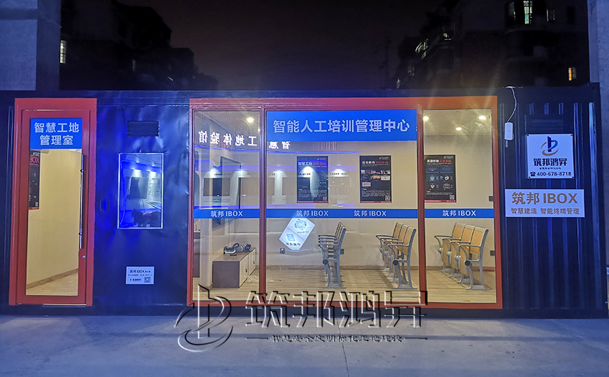 vr安全教培中心，vr安全教育體驗(yàn)館